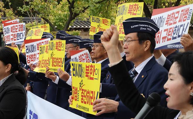 재향군인회 회원들이 28일 서울 주한러시아대사관 앞에서 북한군 러시아 파병 중단 촉구 집회를 하고 있다. 연합뉴스