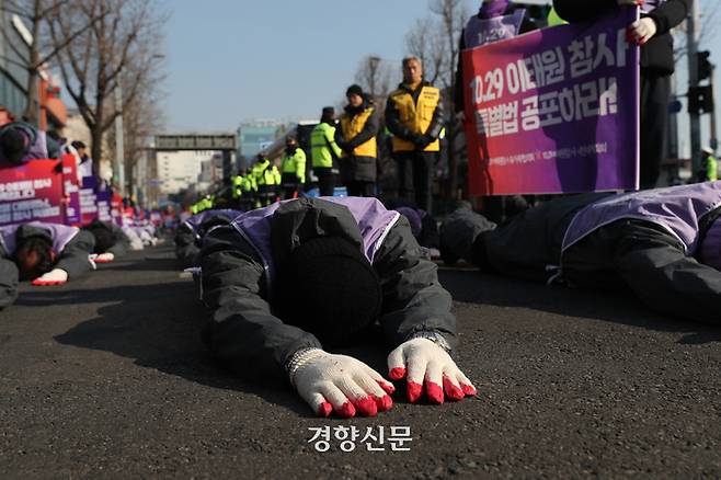 이태원 참사 유가족과 종교인, 시민 등 100여명이 지난 1월29일 서울 용산구 이태원역 1번 출구에서 대통령실 앞까지 이태원참사특별법 공포를 촉구하는 오체투지를 하고 있다. 정효진 기자