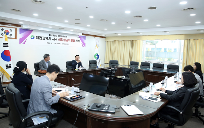 대전 서구는 지난 21일 구청 보라매실에서 내년도 생활임금위원회를 개최했다. 대전서