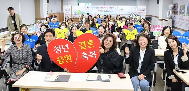 [대구=뉴시스] 대구시 달서구는 긍정적인 결혼문화 확산을 위한 인식개선 교육인 '커플매니저 양성과정'을 개강했다. (사진=대구시 달서구 제공) 2024.10.29. photo@newsis.com  *재판매 및 DB 금지