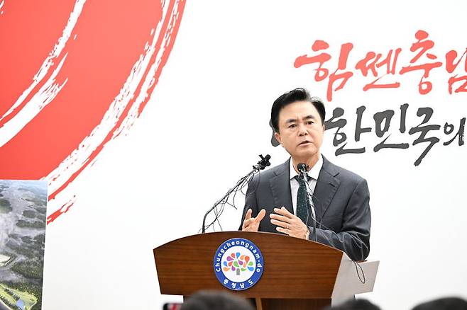 [홍성=뉴시스] 김태흠 충남지사가 명지병원 중도금 납입 무산시 대책에 대해 기자회견을 갖고 있다.   *재판매 및 DB 금지