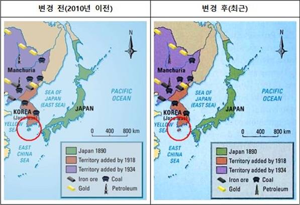 ▲캐나다 교과서 변경전·후.ⓒ제주도