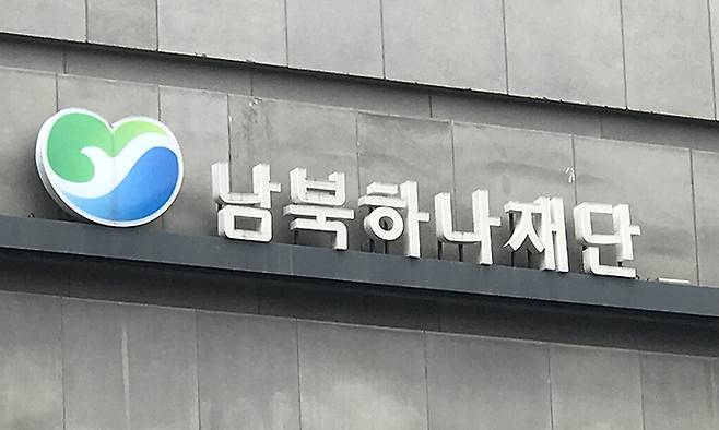 사진=연합뉴스