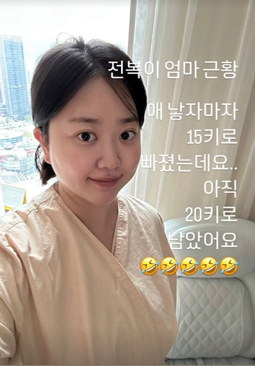 /사진=김다예 개인 계정