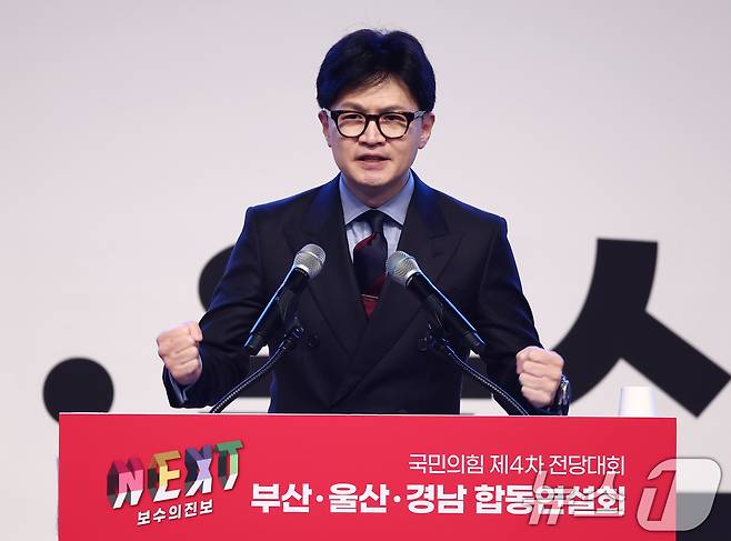 한동훈 국민의힘 당대표 후보가 10일 부산 해운대구 벡스코 오디토리움에서 열린 국민의힘 제4차 전당대회 부산·울산·경남 합동연설회에서 정견발표를 하고 있다. 2024.7.10/뉴스1 ⓒ News1 김민지 기자