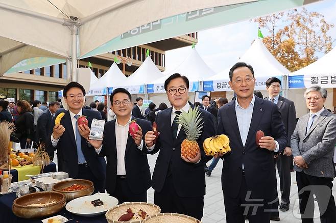 해남농수산물 국회특판전 (해남군 제공)/뉴스1