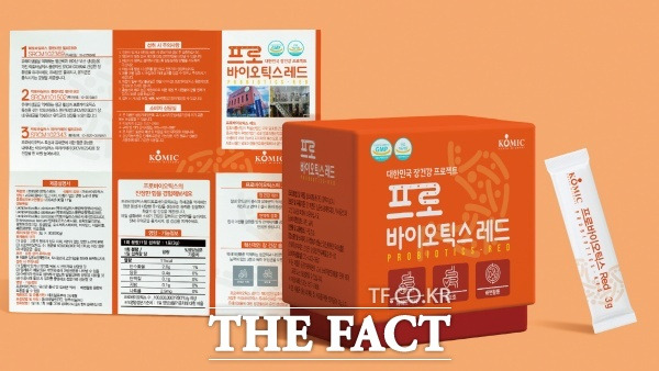 순창군 재단법인 발효미생물산업진흥원이 특화 기술로 개발한 '프로바이오틱스 레드(Probiotics Red)'. /순창군