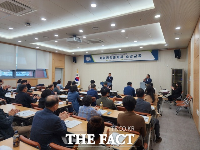 보령시가 지난 29일 문화의전당 소강당에서 한국공인중개사협회 보령시지회 김홍열 지회장 등 관내 70여 명의 개업공인중개사가 참석한 가운데 건전한 부동산 거래질서 확립과 활성화를 위해 소양교육을 실시하고 있다. / 보령시