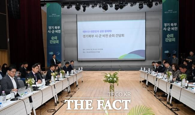 오후석 경기도 행정2부지사와 가평군 관계자 및 지역 주민 등이 지난 25일 '경기북부 시·군 비전 순회 간담회'를 열고 '수도권 역차별'에 대한 공감대를 형성했다./경기도