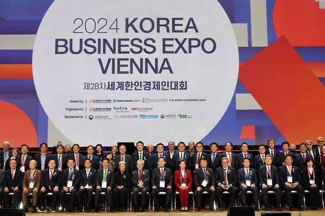 2024 코리아 비즈니스 엑스포 비엔나(KOREA Business EXPO Vienna) 개막식 참석 내빈 기념촬영.