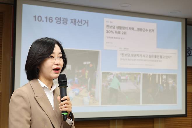 진보당 김재연 상임대표가 30일 국회 의원회관에서 열린 창당 7주년 기자간담회에서 영광군수 재선거에 대해 설명하고 있다. /뉴시스