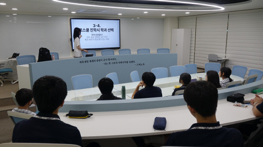 졸업생 멘토링 모습. 대전가오고등학교 제공