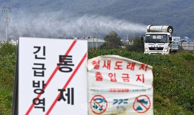 21일 경기도 용인시 백암면 청미천 일대에서 방역차량이 방역작업을 하고 있다. ⓒ뉴시스