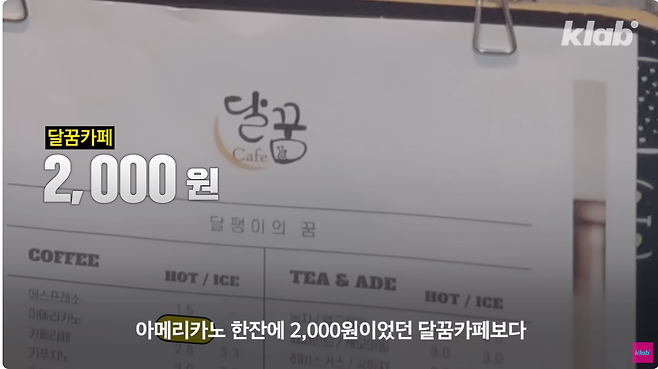 37.png 김포시청 장애인카페 논란, 속사정 들어봤더니...