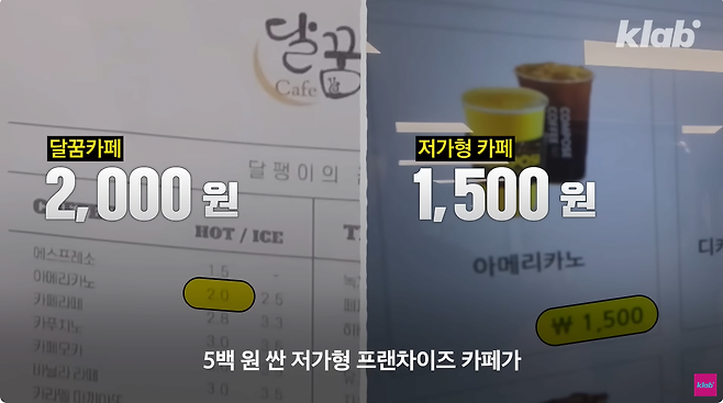 38.png 김포시청 장애인카페 논란, 속사정 들어봤더니...