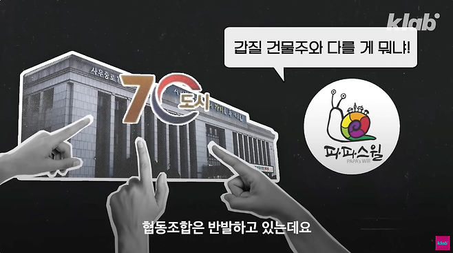 51.png 김포시청 장애인카페 논란, 속사정 들어봤더니...