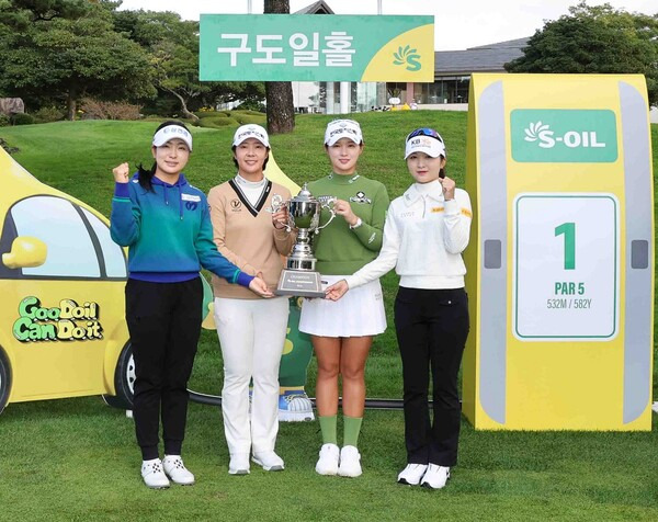 2024년 한국여자프로골프(KLPGA) 투어 에쓰오일 챔피언십에 출전하는 유현조, 박지영, 박현경, 이예원 프로. 사진제공=대회조직위