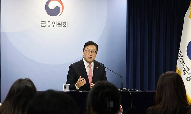 김병환 금융위원장이 30일 서울 종로구 정부서울청사에서 열린 기자간담회에서 발언하고 있다. 연합뉴스