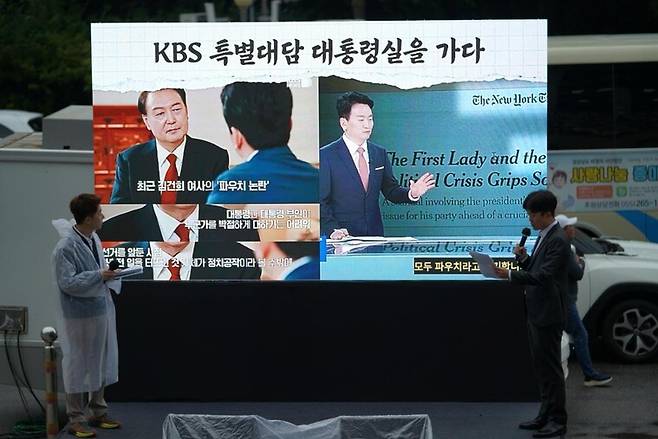 전국언론노동조합 한국방송(KBS)본부는 지난 18일 서울 여의도 한국방송 본관 앞에서 7년만에 조합원 총회 및 공영방송 사수 결의대회를 열었다. 한국방송본부 제공