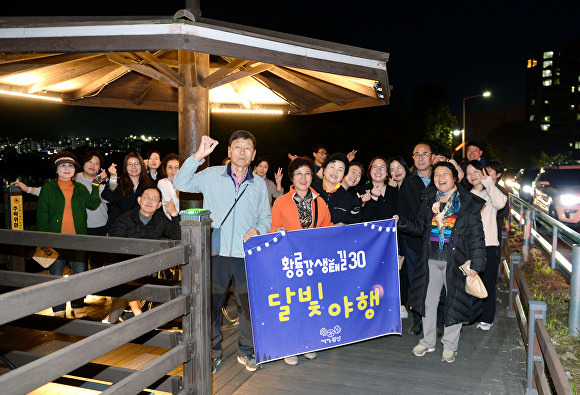 광산구 황룡강생태길30 달빛 야행 행사 [사진=광주광역시 광산구]