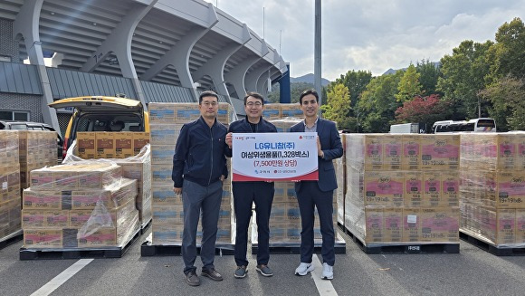 구미시가 LG유니참(주)로부터 약 7500만 원 상당의 여성위생용품을 후원받아 전달식을 갖고 있다. [사진=구미시청]