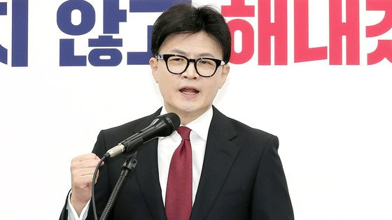 한동훈 국민의힘 대표가 30일 오전 서울 여의도 국회에서 취임 100일을 맞아 기자회견을 하고 있다. 강정현 기자