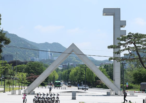 서울 관악구 서울대학교 정문의 모습. 뉴스1