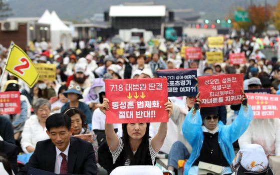 27일 오후 서울 세종대로 일대에서 한국교회 연합예배 및 큰 기도회가 열리고 있다. 한국교회총연합, 한국장로교총연합회 등 한국 교회 대다수와 120개 시민단체 등이 참여한 이날 연합예배의 목표는 동성혼·차별금지법 제정 저지와 200억원 후원금 모금이다. 뉴스1