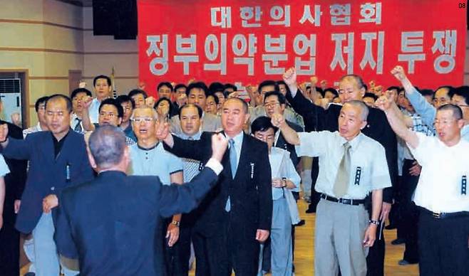 Members of the Korean Medical Association -- the country's largest lobbying group for doctors -- protest the government's policy of separating the prescribing and dispensing of drugs on June 20, 2000. (Korean Medical Association)