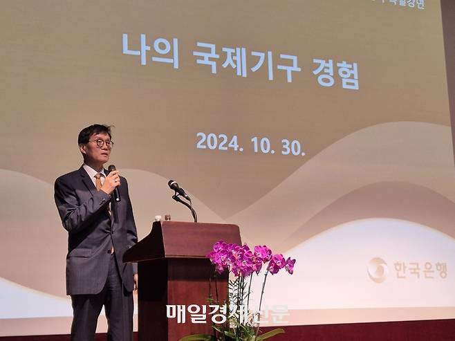 이창용 한국은행 총재가 30일 서강대학교에서 ‘글로벌시대 세상을 이끄는 사람들’을 주제로 특별강연을 하고 있다. [사진 출처 = 최종일 기자]