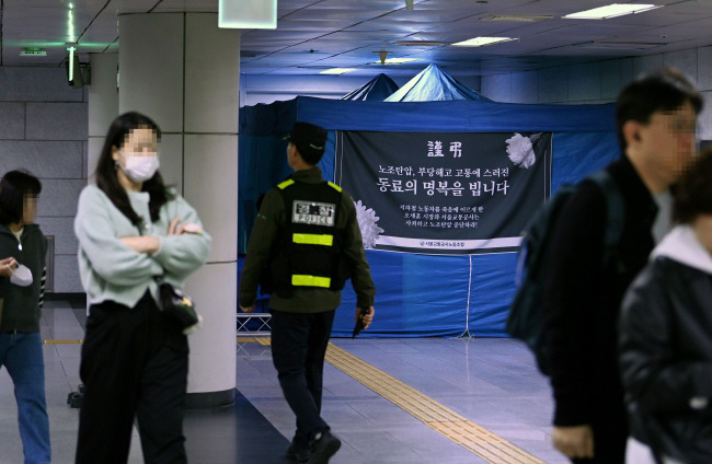 출근길 ‘눈살’ 30일 오전 서울 중구 서울지하철 1호선 시청역 역사 내부에 서울교통공사 노조가 설치한 천막 옆으로 시민들이 출근하고 있다.  윤성호 기자