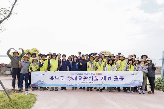 HS효성첨단소재 임직원들이 지난 29일 오후 충청남도 서천군 유부도에서 생태계 교란 식물 제거 활동과 해양 쓰레기 수거 등 환경보전 활동을 진행하고 기념촬영을 하고 있다. [HS효성첨단소재 제공]