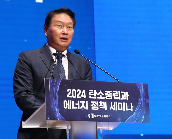 최태원 대한상공회의소 회장이 30일 대한상의가 상의회관에서 개최한 ‘2024 탄소중립과 에너지 정책 세미나’에서 발언하고 있다. [대한상공회의소 제공]