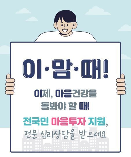 *홍보 포스터 *재판매 및 DB 금지