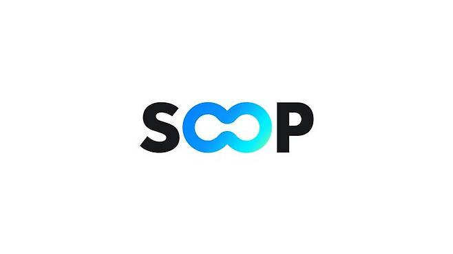 [서울=뉴시스] SOOP 로고 (사진=SOOP 제공) *재판매 및 DB 금지