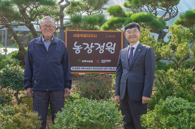 (왼쪽부터)류귀현 상록수농원 농장주, 세종시 김하균 행정부시장. 세종시 제공