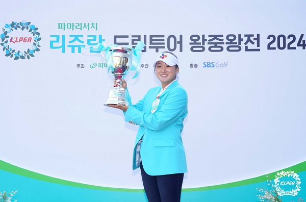 리 슈잉 / 사진=KLPGA 제공