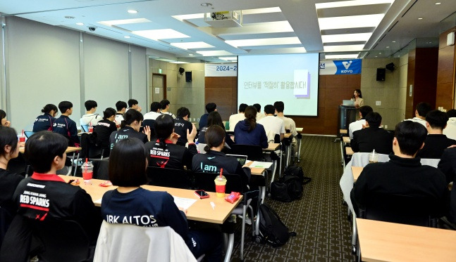 V리그 신인선수들이 28일 열린 2024~2025 KOVO 신인선수 오리엔테이션에 참가했다. /사진=한국배구연맹