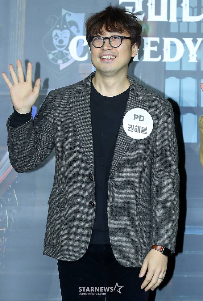 권해봄 PD /사진=김창현