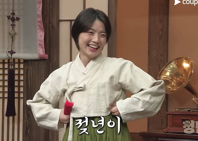 ‘SNL 코리아’ 젖년이. 사진| 쿠팡플레이 캡처