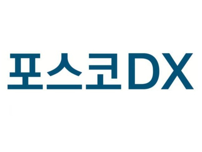 포스코DX [한글과컴퓨터 제공. 재판매 및 DB 금지]