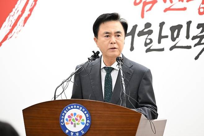 김태흠 충남지사 [충남도 제공. 재판매 및 DB 금지]