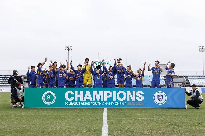 울산, K리그 아시안 유스 챔피언십 제주 2024 우승 [한국프로축구연맹 제공. 재판매 및 DB 금지]