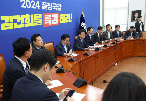 31일 국회에서 더불어민주당 정책조정회의가 열리고 있다. (사진=연합뉴스)