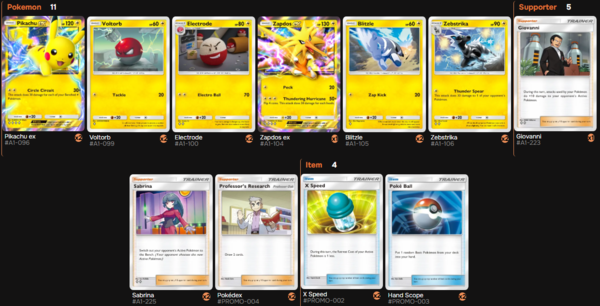 - 피카츄ex 덱 리스트 (제작 : ptcgpocket.gg 덱빌더 사용)