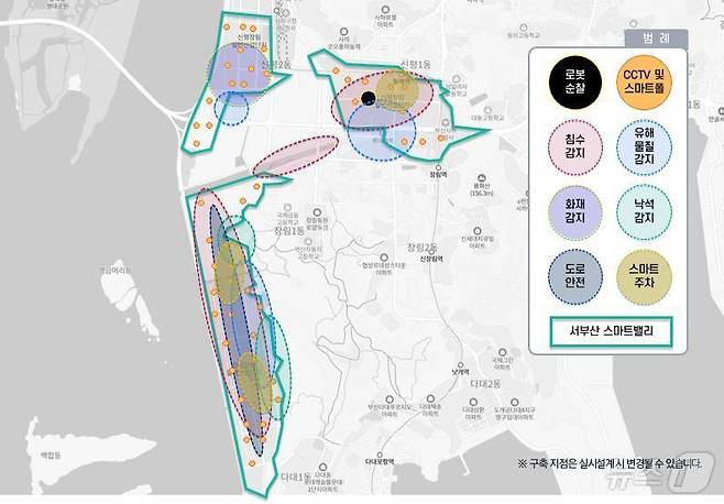 통합관제센터 구축사업 위치도(부산시청 제공)