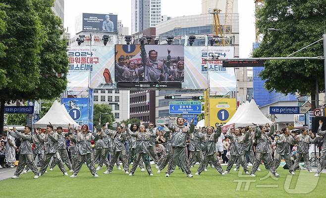 대구문화예술진흥원은 31일 '2025 파워풀 대구 페스티벌'을 총괄하는 축제감독단을 공개모집한다고 밝혔다. 사진은 지난해 축제 모습. (대구시 제공)/뉴스1