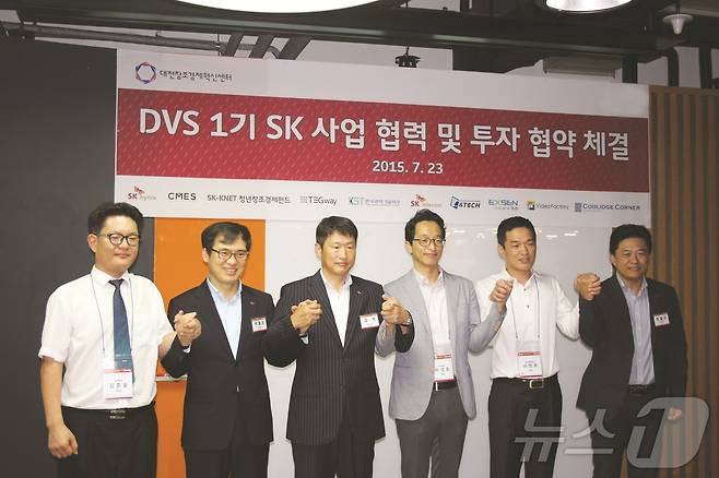 대전창조경제혁신센터가 드림벤처스타(DVS) 지원사업을 통해 지원을 한 씨메스(왼쪽 네 번째 이성호 대표) 관계자 등과 기념촬영을 하고 있다.(대전혁신센터 제공)/뉴스1