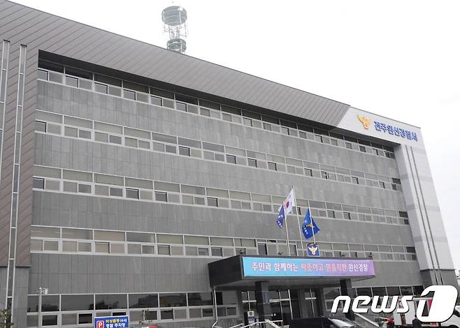 전북 전주완산경찰서 전경(자료사진)/뉴스1 ⓒ News1