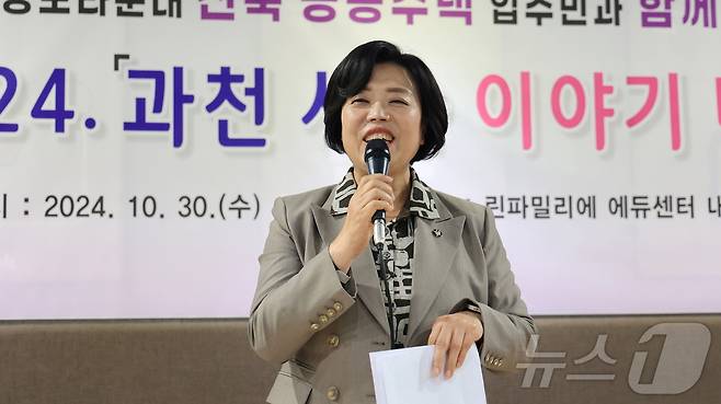 신계용 과천시장.(과천시 제공)